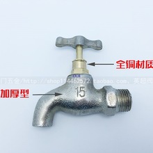 ��Cͬ��4��ˮ���T�Fˮ���^ ��ʽ���^�F���_���_�Fˮ���^�~�U�~о