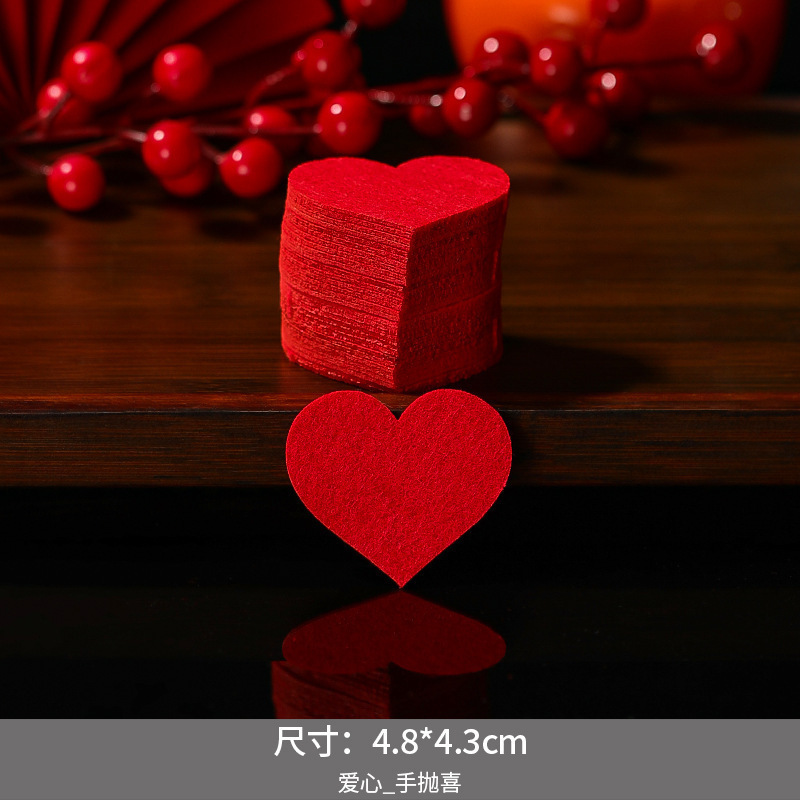 ☋손으로 던진 작은 복숭아 하트_총 30개[1팩]