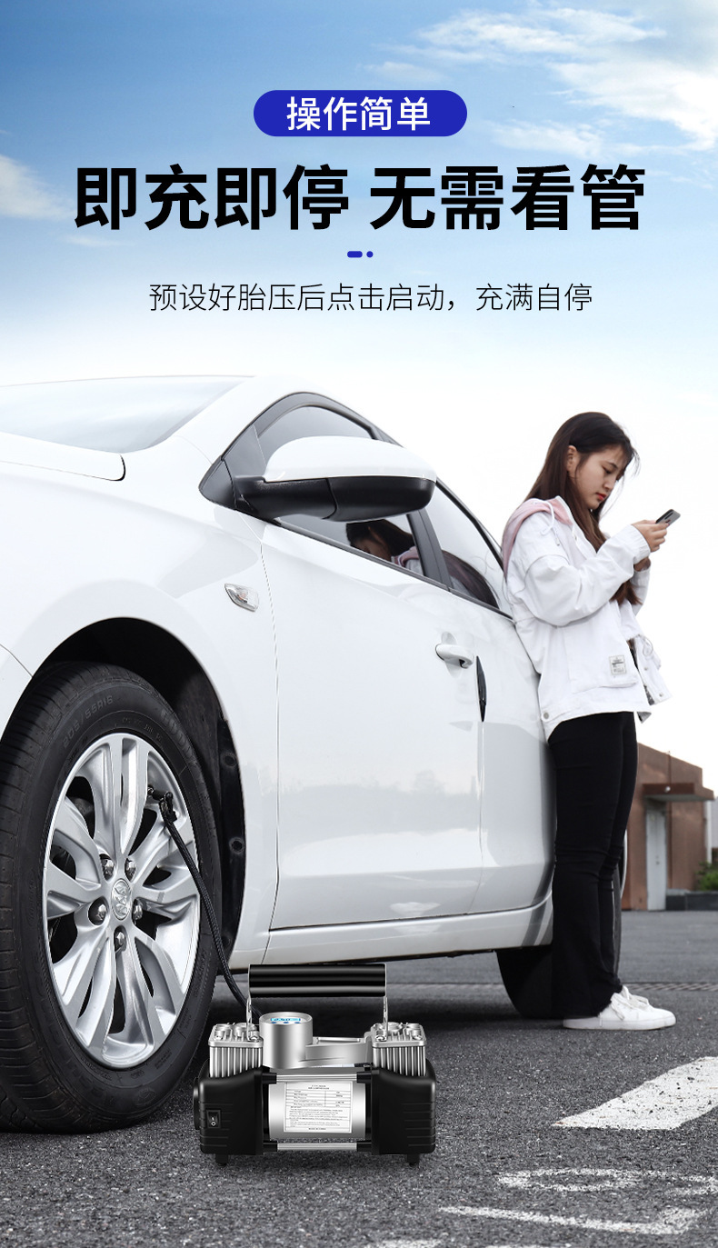 Automobile high-power car multifunctional portable electric dual-cylinder high-pressure tire inflator car inflator