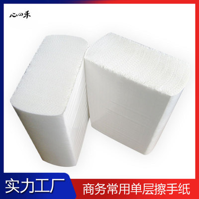 擦手纸卷筒商务N折酒店公共场合用纸抹手纸宁波整箱包邮厂方直销|ru