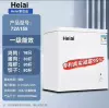 158 copper tube quick freezing [package of 80 pounds of meat] first-level power saving + patented frost reduction