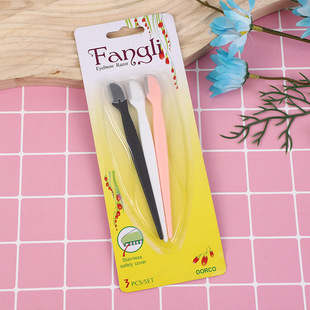 Fang Li eyebrow trimming knife three straight rod eyebrow trimming knife eyebrow shaving knife with protective shell
