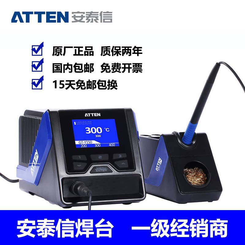 Antai GT-6150 одноканальная система ремонта GT-Y050/Y130/Y150/N100 электрический пинцет паяльник