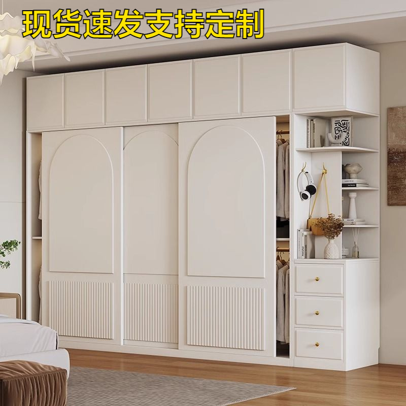 Cream Style Sliding Door Wardrobe Simple Modern White Bedroom Storage Cabinet Small Apartment Home Sliding Door Wardrobe