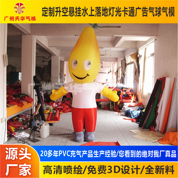 Fábrica al por mayor de Halloween calabaza inflable modelo inflable, modelo inflable de dibujos animados, modelo inflable fijo, modelo inflable caminando