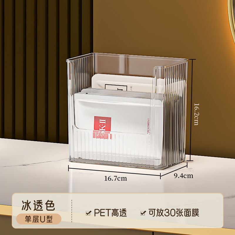 冷蔵庫サイドドア収納ボックスマスク化粧品収納ボックス果物と野菜の卵収納ボックス|undefined