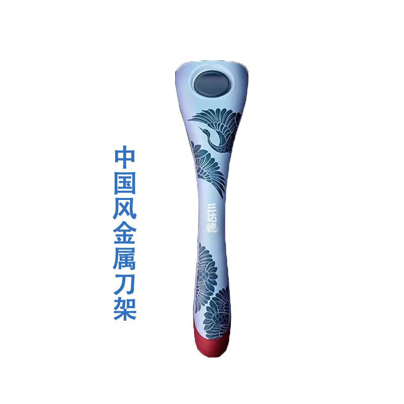 /阿帕齐层德国进口刀片男士手动刮胡刀头阿帕奇剃须刀|undefined