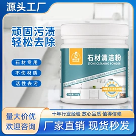 马桶洁厕剂;干洗剂;多用途清洁剂