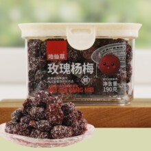 ����õ���÷���b�ʲݗ�÷���}ʽ�������Tѩ��÷�ЋD���e�����ʳ