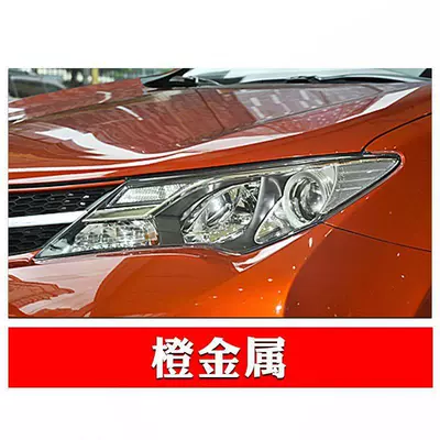 Corolla Self-painting Camry Pearl: Avtomobil boya qələmləri - orange-metal