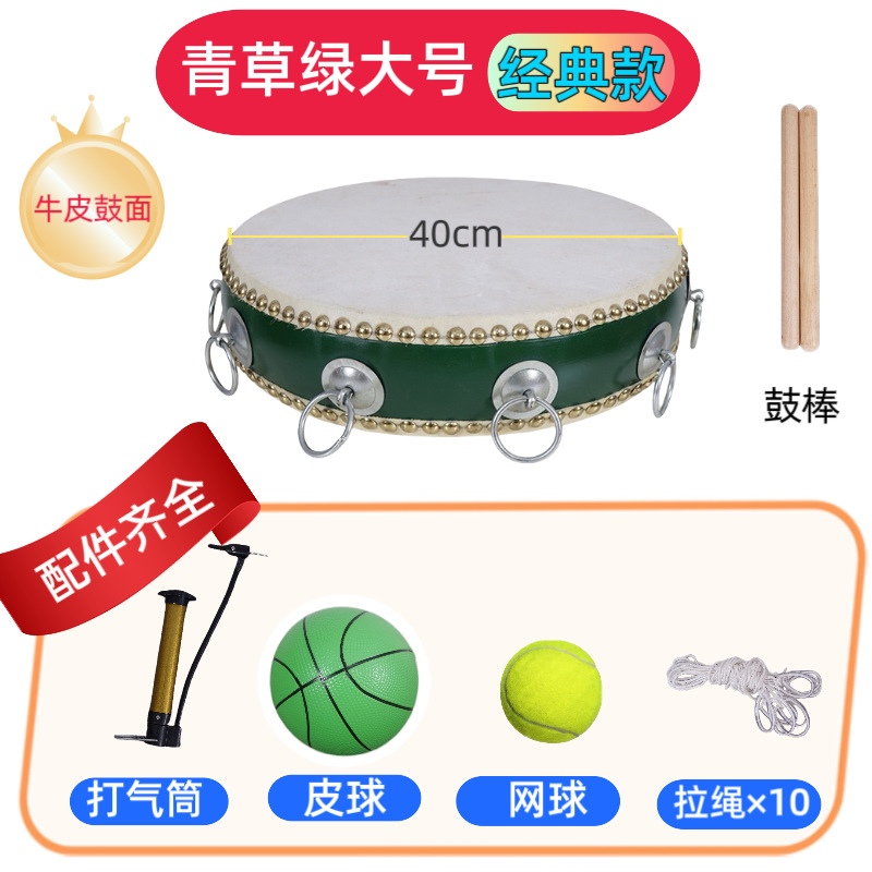 12inch green drum 10 rings + drawstring + ball + tennis ball + pump