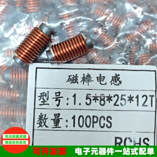 8UH�Ű�늸��� 1.5*8*25*12T  �c�z�Ű���Ȧ8*25 ����1.5 �є�12