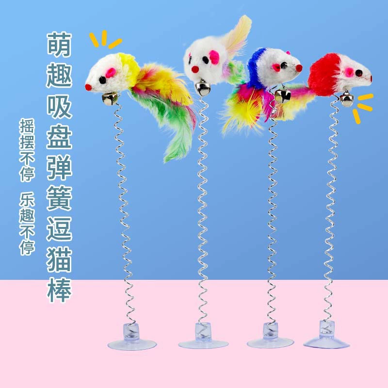 Красочная присоска кошка Весенняя присоска для мыши Весенняя игрушка для кошек с перьями забавная кошка палка игрушка для кошек игрушка для домашних животных