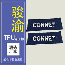 ���ܲ�TPU���РC��C�˸��l늉�������ЬñLOGO�C�D�C��