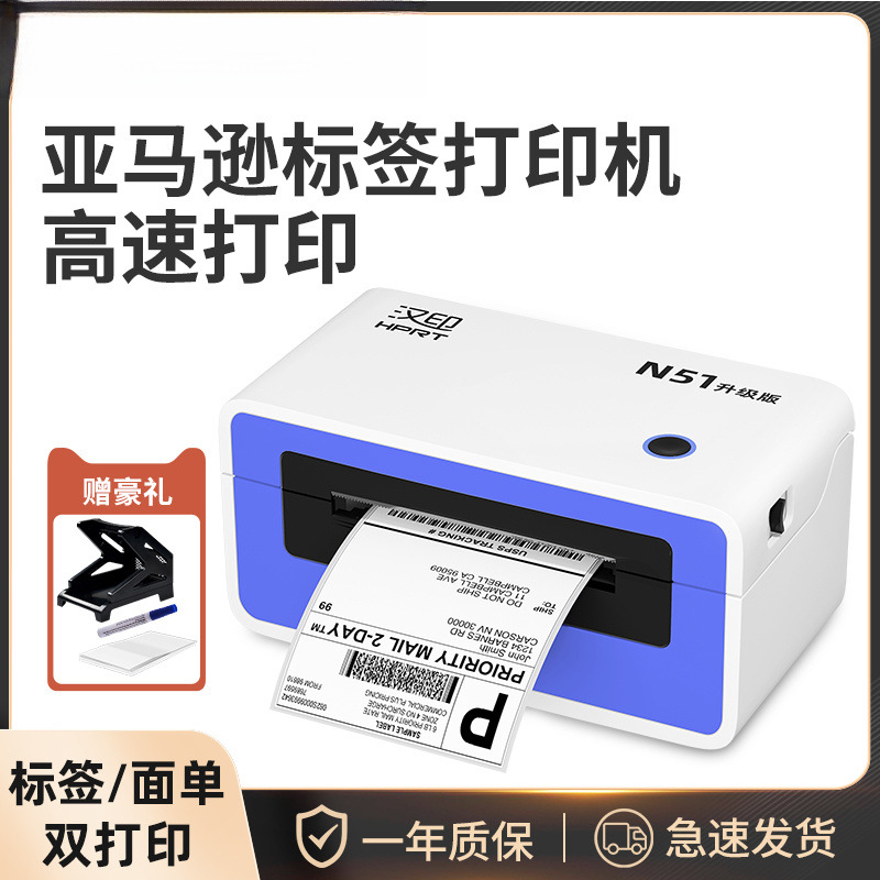 Электронный принтер, мобильный телефон, Bluetooth