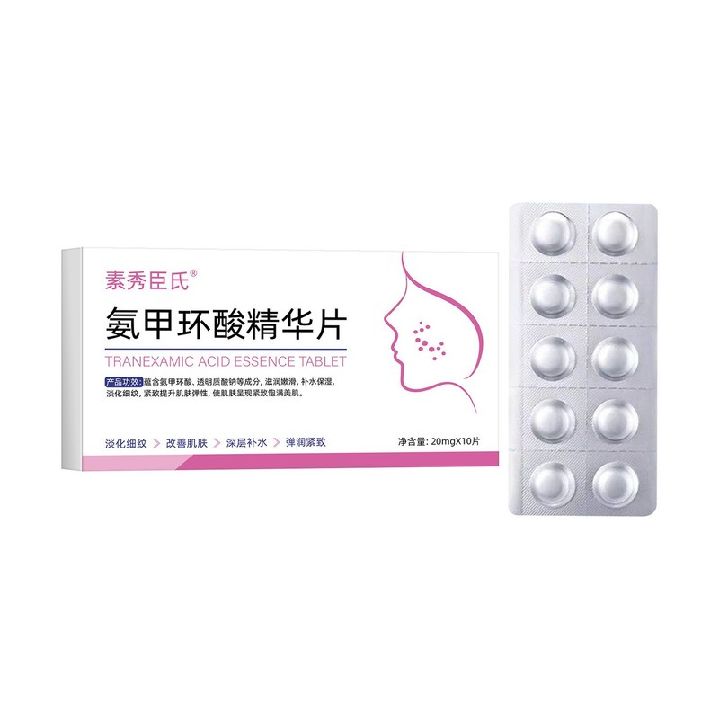 Su Xiuchen のトロンビン酸エッセンス タブレットは、小じわを引き締め、薄くし、深く水分補給し、発送用の固形凍結乾燥エッセンス タブレットです。|undefined