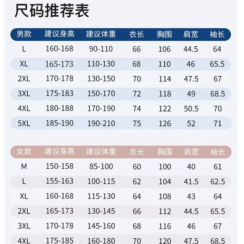 Солнцезащитная куртка Yun Duo Yuan ya UPF50+ с ледяным сенсорным винилом и съемной козырьком