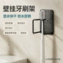 浴室洗漱打孔家用壁挂