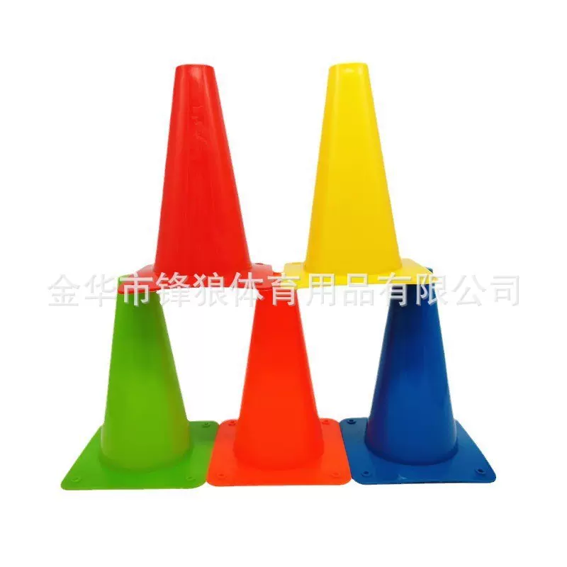 15cm标志桶障碍物标志物路障雪糕筒锥形桶警示锥足球训练辅助用具