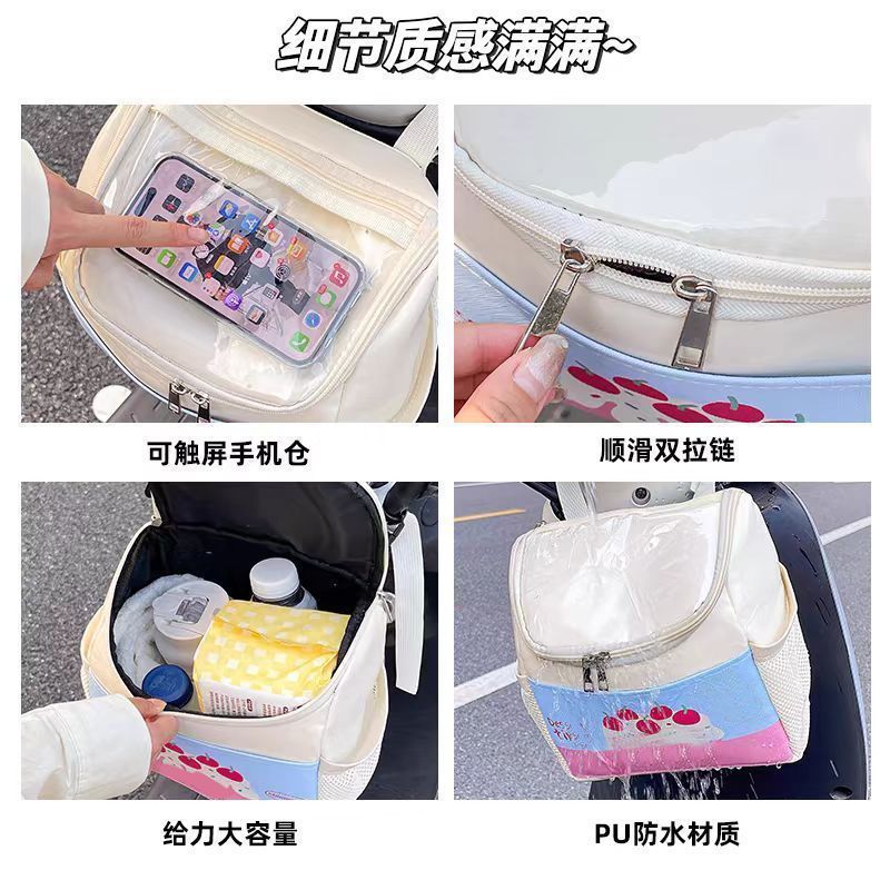 电动车挂物包防水大容量置物兜通用手机充电器前挂包雨衣收纳挂袋|undefined