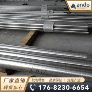 Inconel718��N07718��懻��ߜغϽ�� �A�� �A� ��A ��� �ܲ�