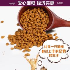 キャットフード 子猫 1-12ヶ月 ミルクケーキ 猫 キャットフード 脂肪頬 栄養魚 育毛 1-4 ブリティッシュショートヘア ナチュラルフード 1.5kg