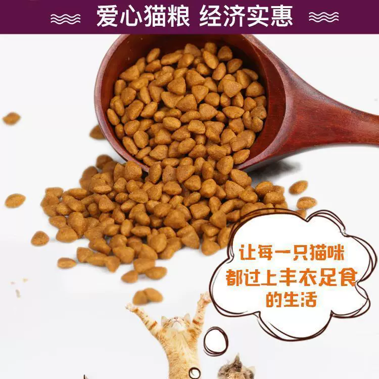 Корм для кошек для котят 1-12 месяцев, молочный торт, корм для кошек для полных щечек, питательный, рыба, мясо, рост волос, 1-4, британская короткошерстная кошка, натуральный корм 1.5kg