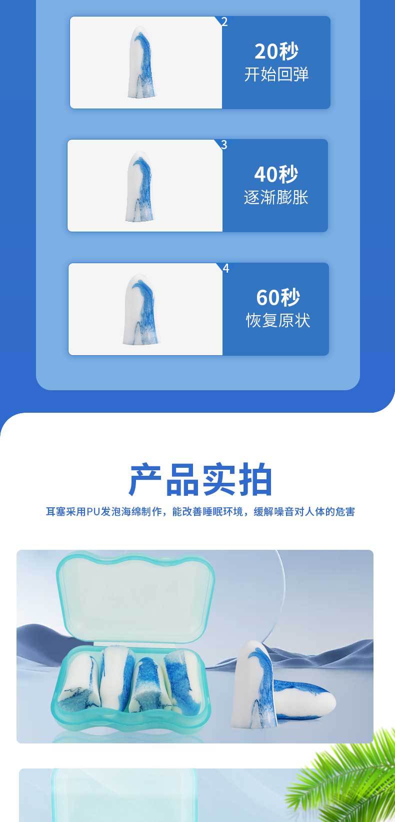 详情页(现货)_04.jpg