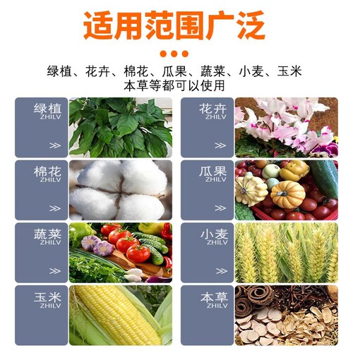 Plant nutrition tablets, slow-release tablets, universal nitrogen, phosphorus and potassium compound fertilizer, flower and green plant fertilizer, flower fertilizer, household potting fertilizer