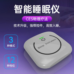 Dj 01新型睡眠計は急速に眠りに入ります。