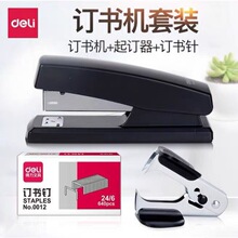 ��.���������װ0354�����ѧ���칫��12�Ŷ�����������������