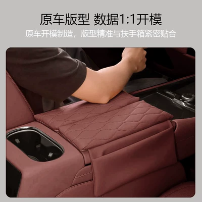 Central Armrest Cover Heightening Pad Armrest box pad