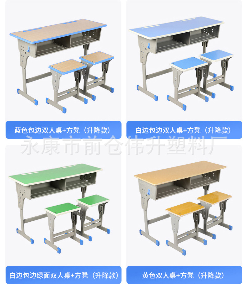 Weisheng 2_04