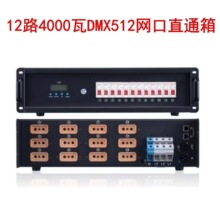 ��ֱͨ�C��ʽ�Դ124KW̨��512�{�������늙�����X·����DM����