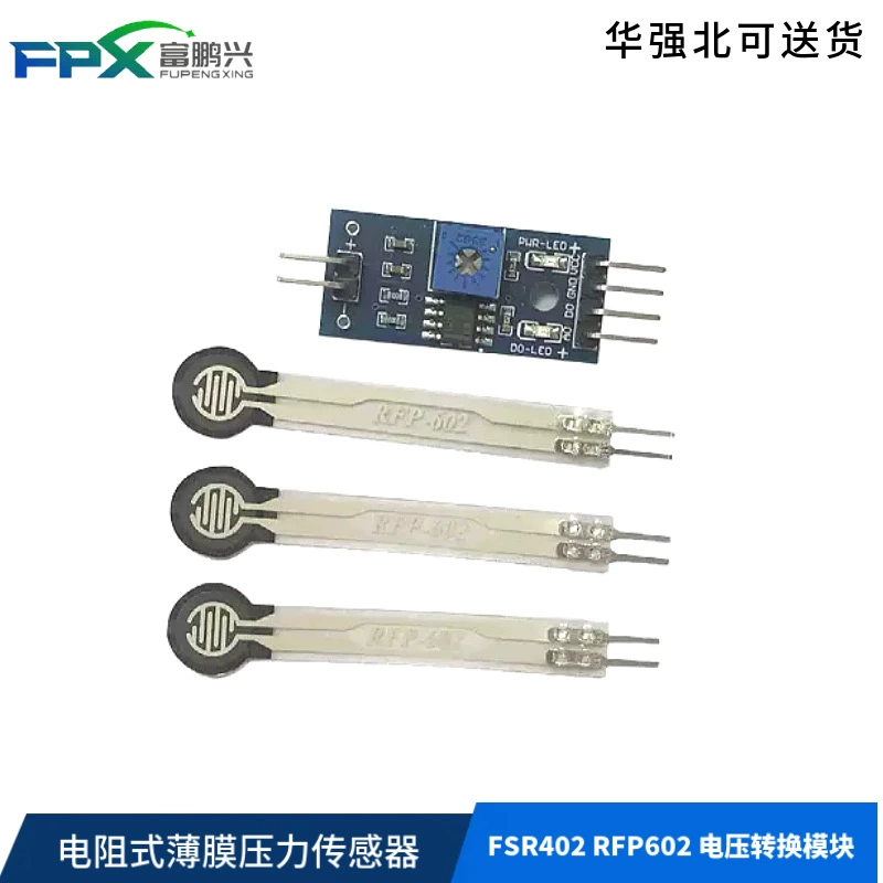 FSR402 RFP602 Резистивный тонкопленочный датчик давления Переключатель давления Длинный хвост модуль преобразования напряжения