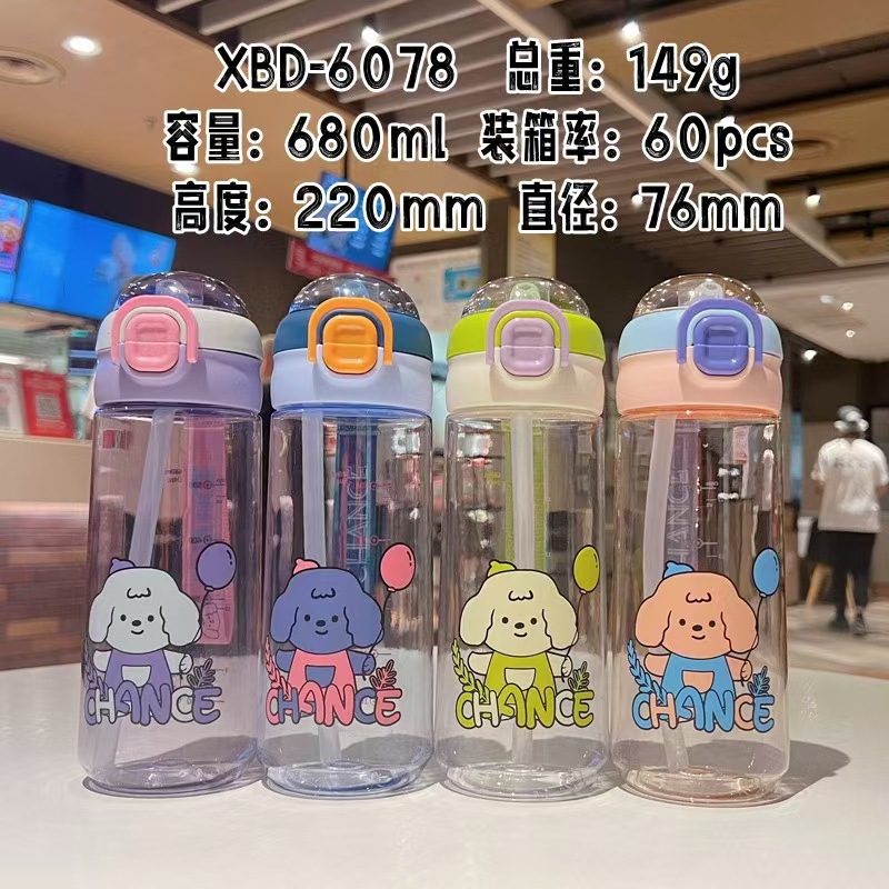 Xinbei nuevo perro de dibujos animados taza de agua de paja de plástico doble taza de agua de beber para estudiantes, niños y niñas tazas de agua