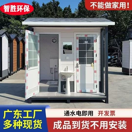 环保厕所;其他环卫设施;亭子