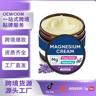 Cross-Border Popular Body Soothing Magnesium Cream Magnesium Cream Relieves Wrist and Knee Joints and Gently Massages