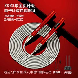 跳绳;瑜伽辅助用品