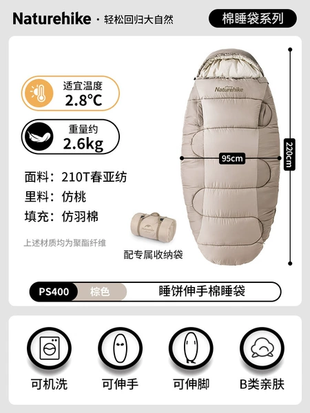 [Winter cold-proof extended reach model] 2.6kg crystal glaze (PS400)