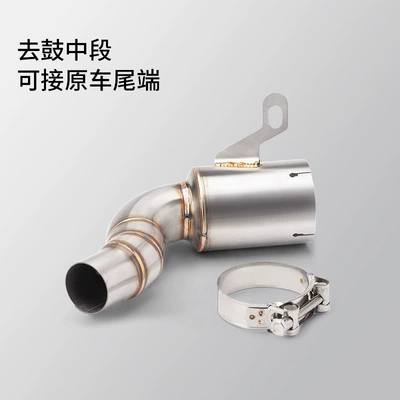 the Middle Section of the Drum and | Exhaust pipe