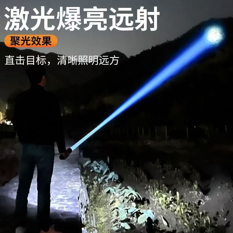 懐中電灯強力な光充電式屋外超高輝度長距離小型ミニポータブル家庭用耐久性のあるキセノン LED ライト|undefined
