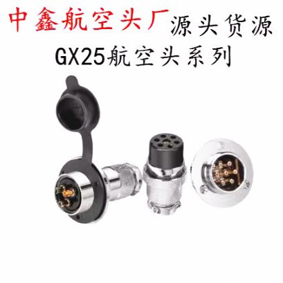 Aviation Plug Gx25-2 3 4 5 6 7 8 Pin 9 10P12 Core Female Flange Male Connector Df25M