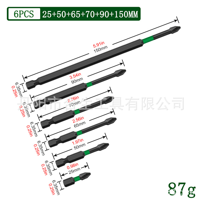 S2 impacto fuerte magnético antideslizante cabeza de destornillador taladro de mano destornillador eléctrico lote de viento conjunto de cabeza de taladro de alta dureza