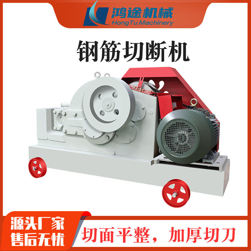 GQ65钢筋切断机建筑工地桥梁高速公路方钢角钢截断机切铁机断筋机