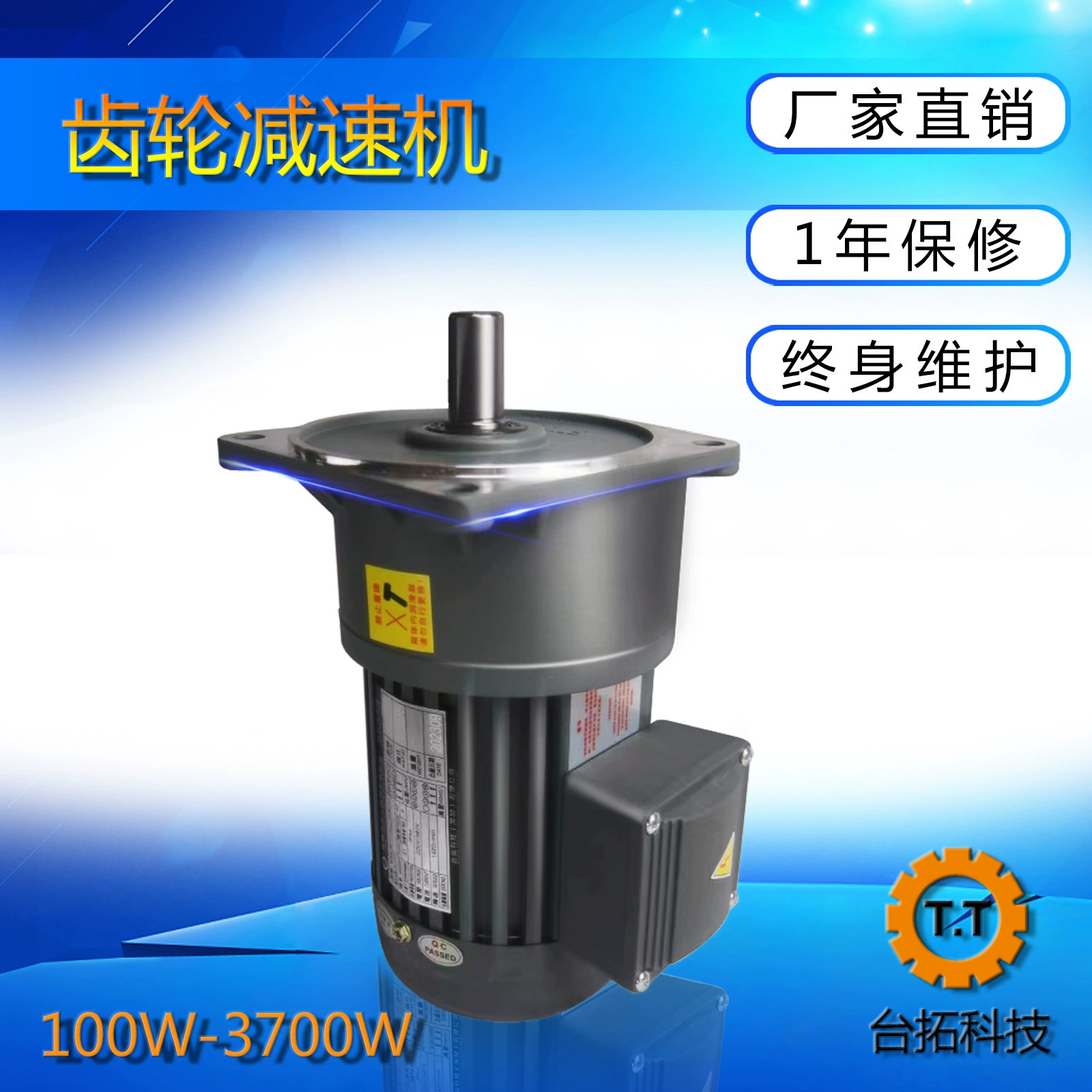 Taituo Motor Мотор-редуктор Трехфазный асинхронный двигатель-редуктор Двигатель контроля скорости двигателя Двигатель с фиксированной скоростью