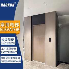 家用电梯 自建房复式阁楼室内外液压升降家用观光梯 别墅电梯