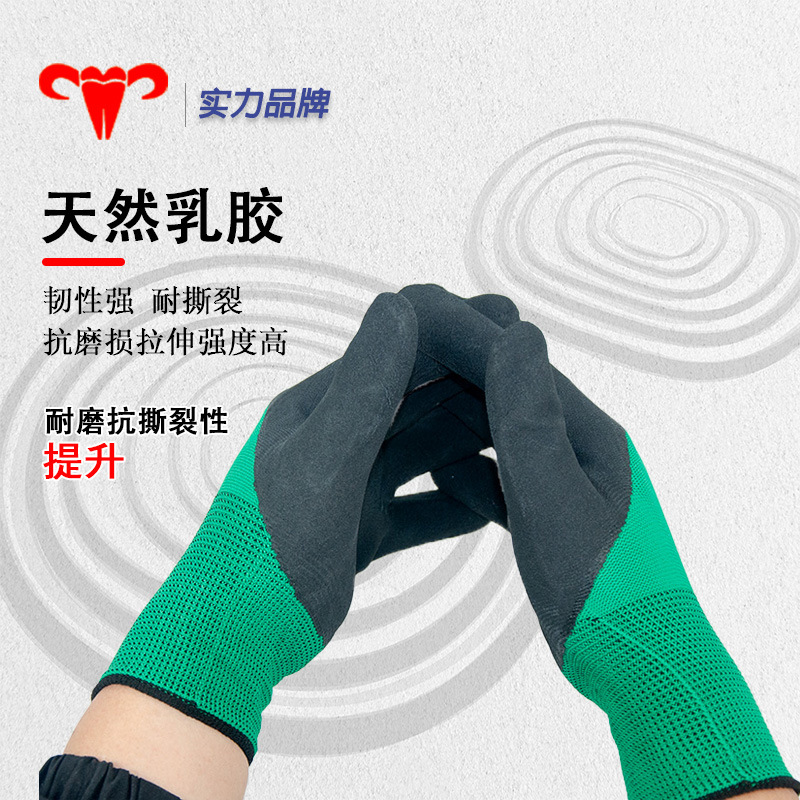 Xingyu Baoyou espuma rey resistente al desgaste durable trabajo de protección contra el deslizamiento guantes cómodos y duraderos