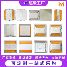 交通安全标识;反光材料;其他交通安全