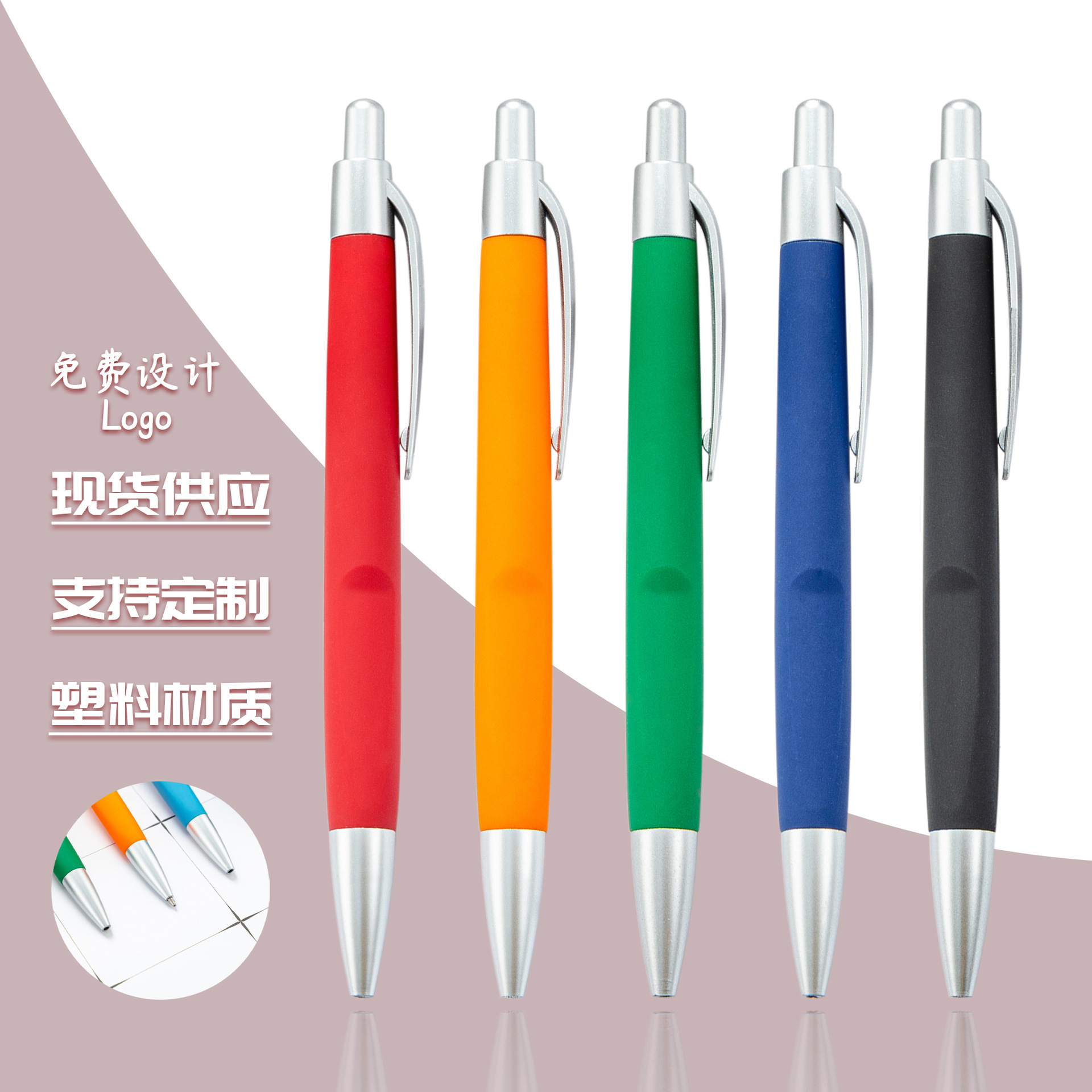 Bolígrafo de bolas de color se puede imprimir logotipo de regalo de estudiantes bolígrafo de publicidad de presión de negocios hotel de reunión bolígrafo de plástico